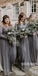 Long Sleeves Tulle Sequin Long Wedding Party Bridesmaid Dresses, LG2001